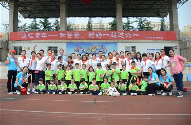 追忆童年，和爸爸妈妈一起过“六·一”——棠外实验幼稚园举行大型“六·一”庆祝活动