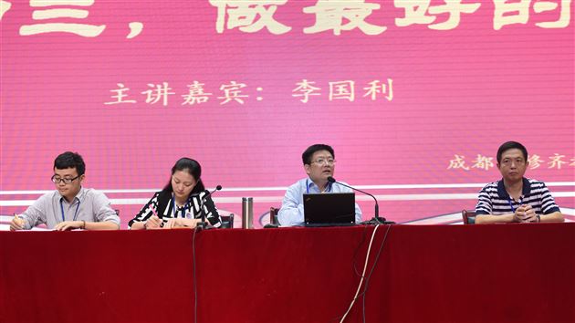 助力初三,做最好的家长——棠外初2014级召开亲子教育报告会暨中考、招生宣讲会