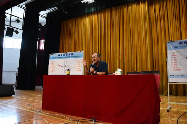 名师讲堂,教子有方——棠外举行《如何培育优秀子女》亲子教育报告会