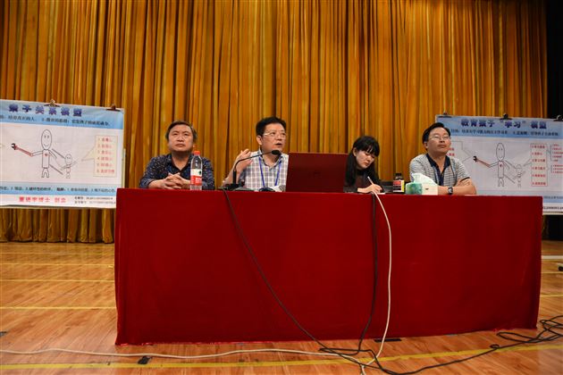 名师讲堂,教子有方——棠外举行《如何培育优秀子女》亲子教育报告会