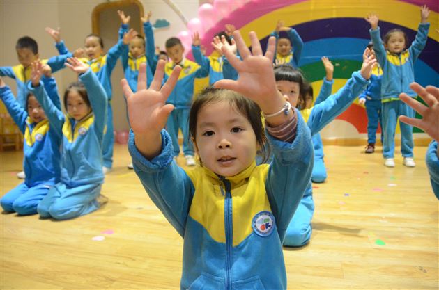 我和爷爷奶奶过重阳——记棠外实验幼稚园开展重阳节活动
