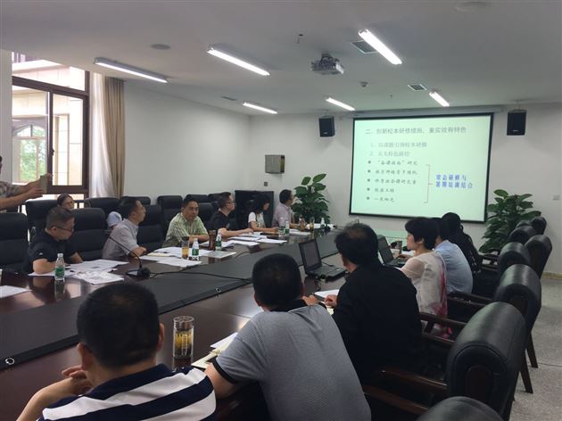 喜报:棠外顺利通过“校本研修发展基地学校评估”