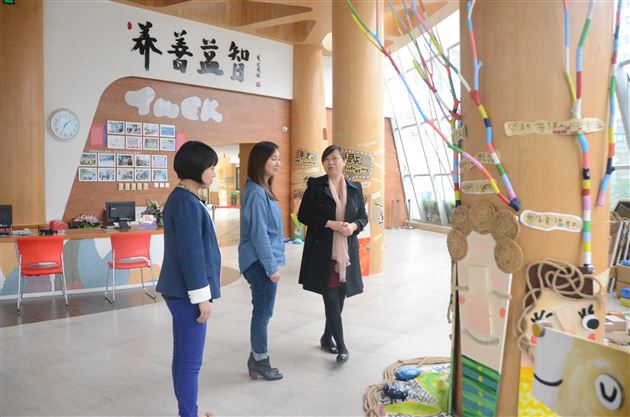 “Special Education” “探能教育”先行者Lilian博士参观指导棠外实验幼儿园