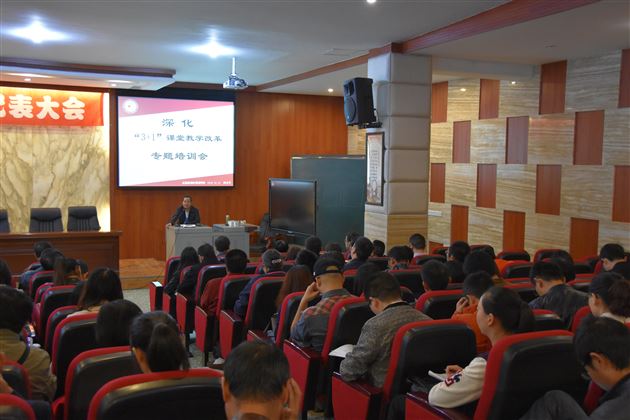 精学深思,更上层楼——棠外高中部再次举行深化“3+1”教改培训活动