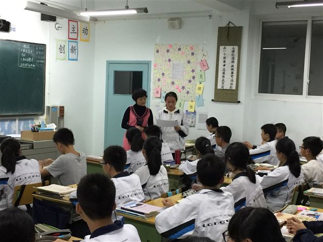 绵阳北川西苑中学来棠外观摩学习修身班会课