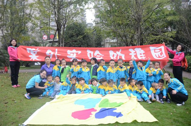 寻找秋天的痕迹——记棠外实验幼儿园婴小班秋游社会实践活动