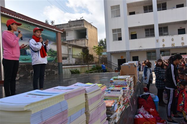 棠外爱心接力金阳行