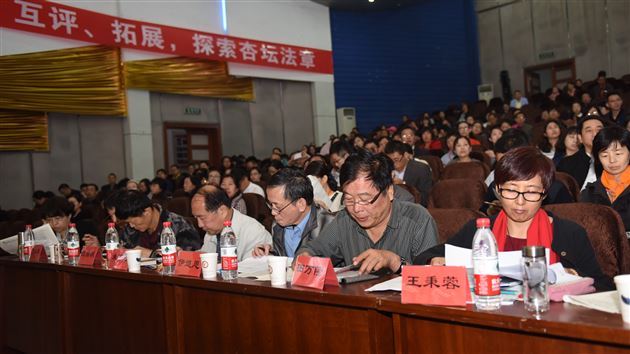 高效的研讨,专业的盛宴——全国第五届高中语文教师教学基本功展评暨教学观摩研讨会在我校顺利召开