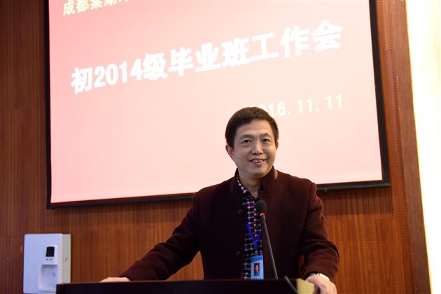 思路决定出路，管理决定高度——记棠外初2014级召开毕业班工作会