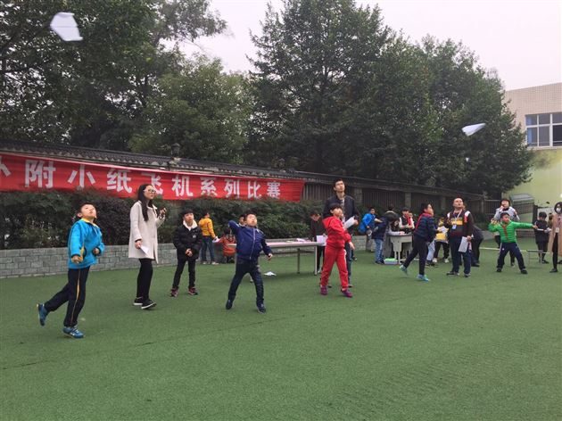 航天梦，我的梦——记棠外附小第二届纸飞机比赛