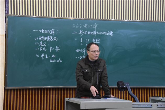 在实践中前行——成都市教研活动“‘3+1’教改策略在初中物理教学中的实践研讨”在棠外成功举行