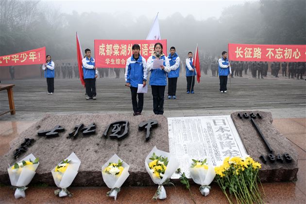 缅怀革命先烈，弘扬长征精神