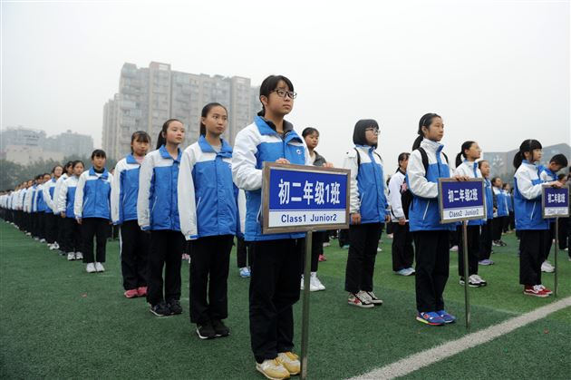 棠外成功举办第三届集体项目运动会