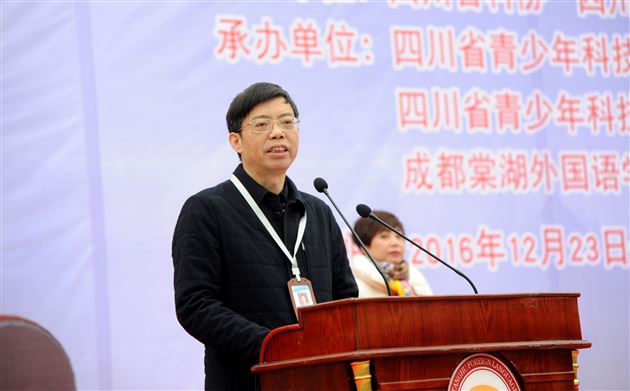 第十四届四川省青少年机器人创新实践活动(普及组)决赛在棠外举行