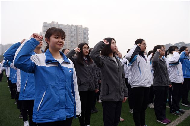 人生无处不青山，学不成名誓不还——棠外高2014级高考冲刺百日誓师大会