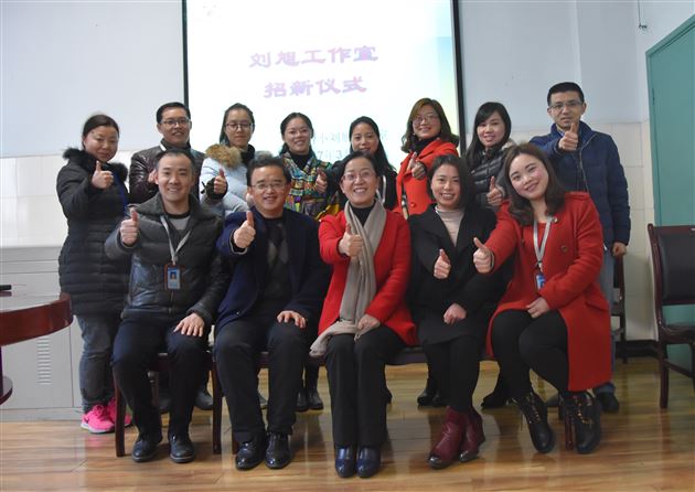 不忘初心，方得始终——记棠外附小刘旭工作室活动