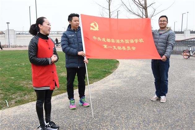 兴隆湖边行，三月“党课”新——记棠外附小党支部活动