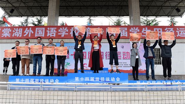 速度与力量的完美呈现，诠释青春与运动之美——记棠外高中部第十四届田径运动会