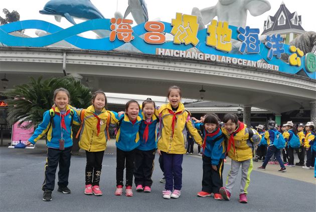 快乐实践 幸福成长——棠外附小成功举行2017年春季学生社会实践活动