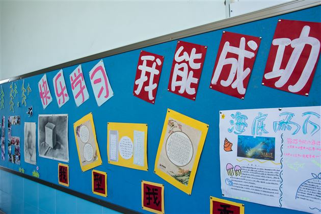 精心种好“自留地”——棠外初中部班级文化墙检查评比揭晓　