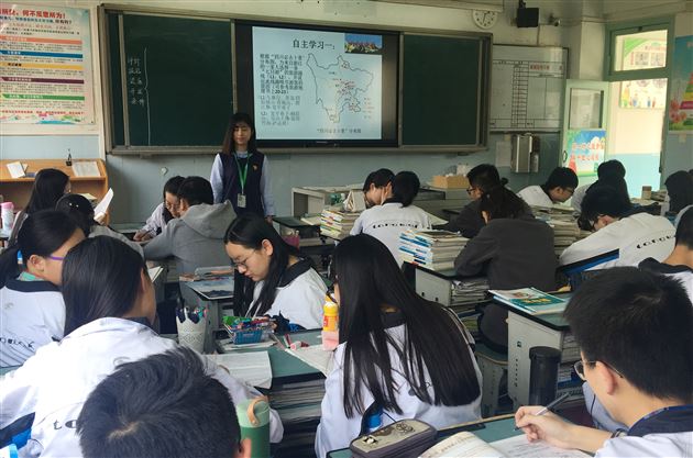地理课堂春意盎然，“3＋1”教学一展风采——孙静老师在成都市地理教研活动献课