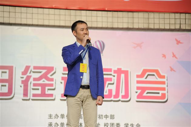 奔跑吧，少年——棠外附小2017春季田径运动会圆满结束