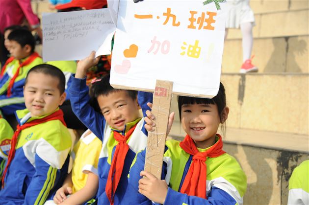 奔跑吧，少年——棠外附小2017春季田径运动会圆满结束