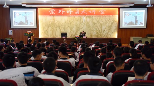 修身成教育之大，持德种良善之根——棠外修身大讲堂正式启动