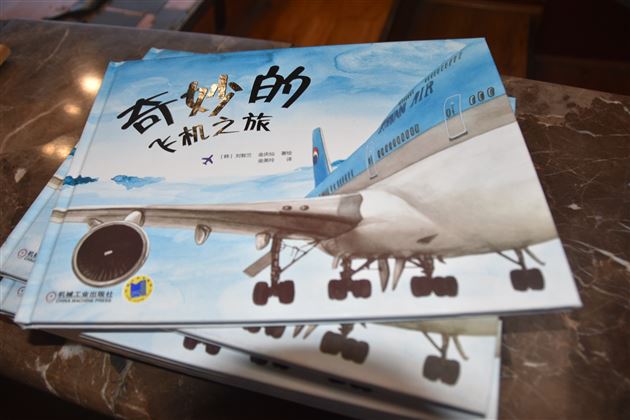 小飞机，大梦想——记棠外附小一年级家长义工课堂