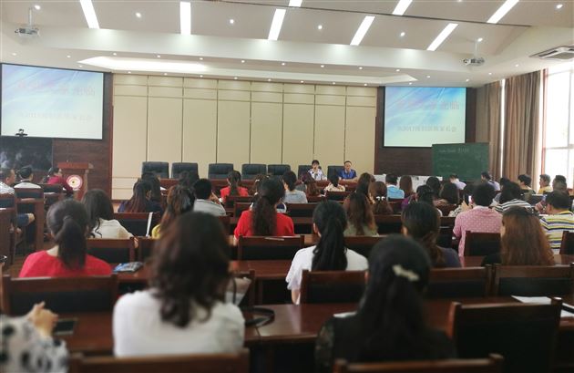 心会跟爱一起走——记高2017级创新班第一次家长会