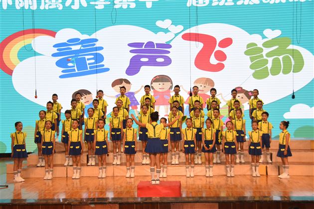 幸福童年，欢乐六一——记棠外附小庆祝“六一”儿童节系列活动