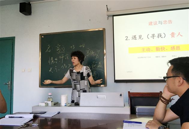 明确发展阶段，规划“三尺”人生——棠外初中新教师系列培训报道之一