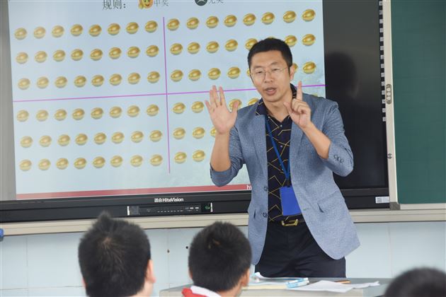 专家引领，着力课堂新提升——省市区专家到棠外附小指导数学研培工作