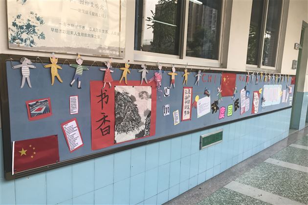 棠外高2017级开展“欢度国庆，喜迎十九大”文化墙展示活动