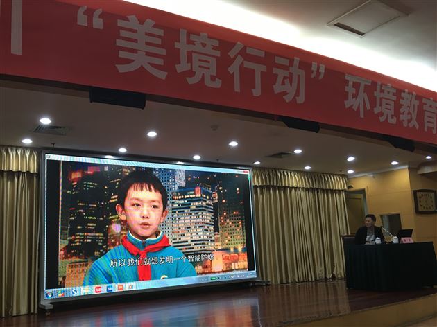 关注环境，共创未来——棠外科学教师满天受邀参加第六届四川“美境行动”环境教育骨干教师培训作专题讲座