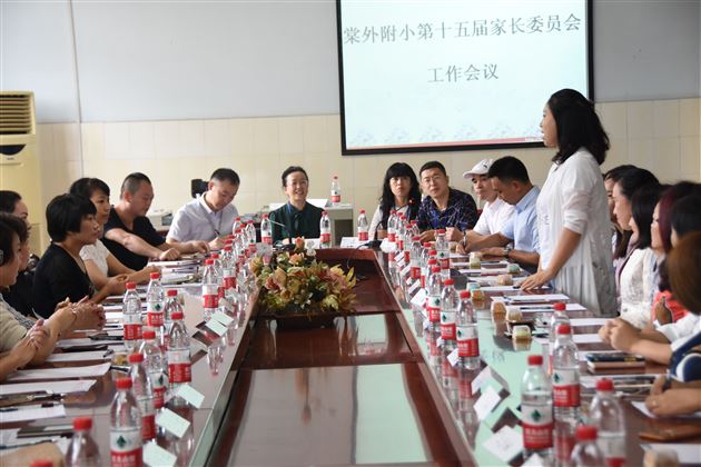 棠外附小成功召开第十五届家委会工作会