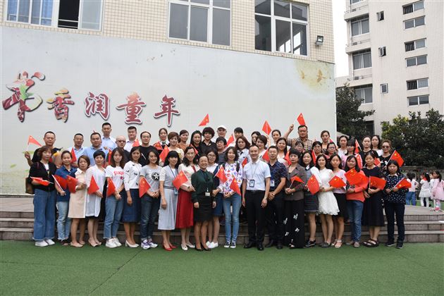 棠外附小成功召开第十五届家委会工作会