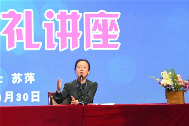 教育同心圆——记棠外附小第15届家长学校开学典礼暨家庭教育讲座