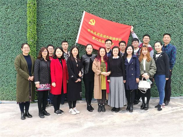 深入学习十九大精神，认真践行“两学一做”——记棠外第二党支部初一党小组党建活动