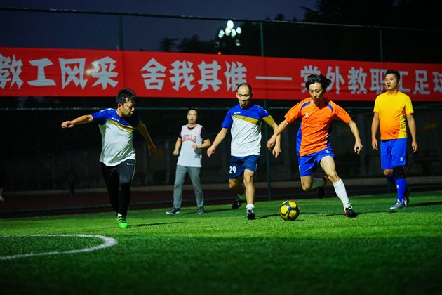 快乐健体齐上阵，教工运动促和谐——记棠外教职工球类运动会