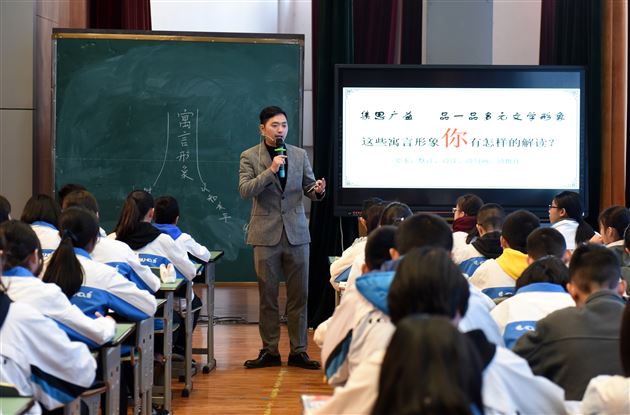 群文阅读破冰驶来 语文课堂纷呈异彩——成都市教科院2017年“文轩杯”初中语文群文阅读课堂大赛在棠外成功举办