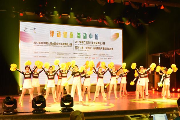 棠外啦啦操队参加2017年第六届全国学生运动舞蹈大赛斩获（花球、爵士）两项集体冠军