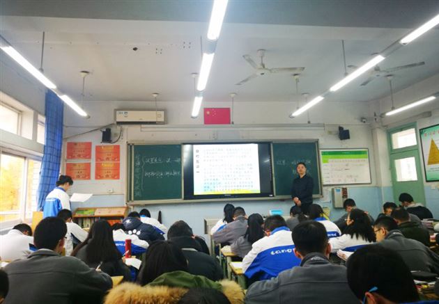 品文字，析文章，教学相长——记高中语文教研组研讨课