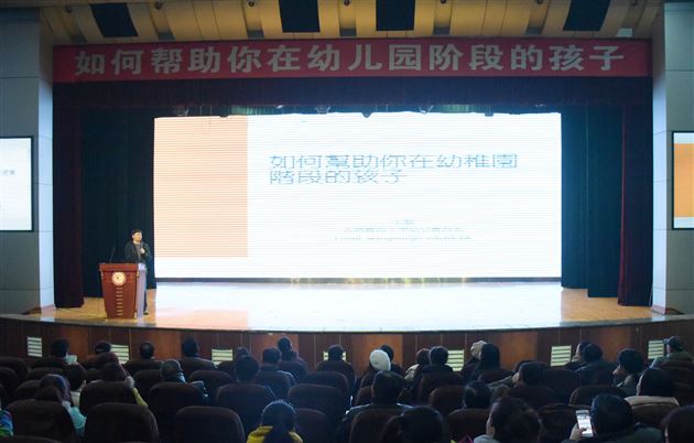 香港幼教专家传“真经”，你打卡了吗？