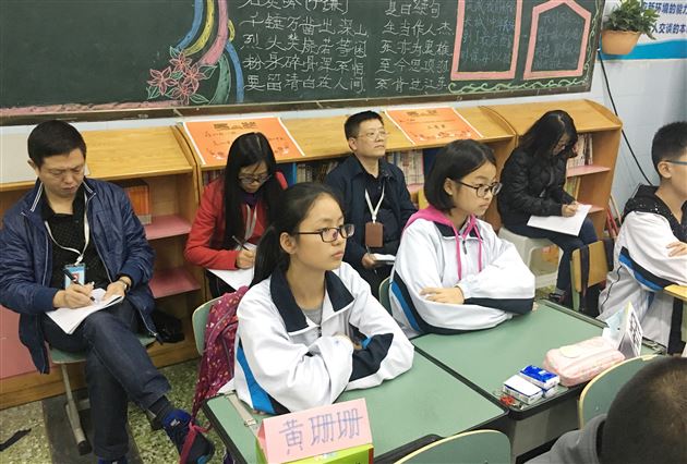 棠外初中部初2017级修身班会课督导系列活动圆满落幕