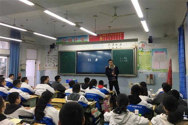 高效课堂出奇招 “小组合作”显精彩