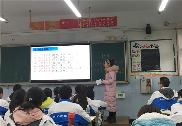 高效课堂出奇招 “小组合作”显精彩