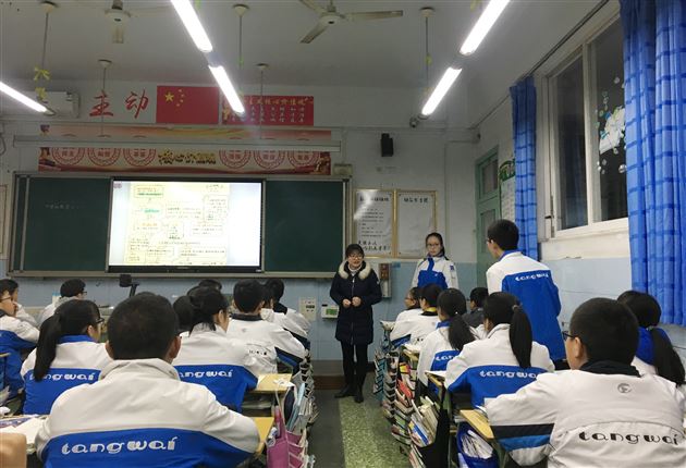 高效课堂出奇招 “小组合作”显精彩