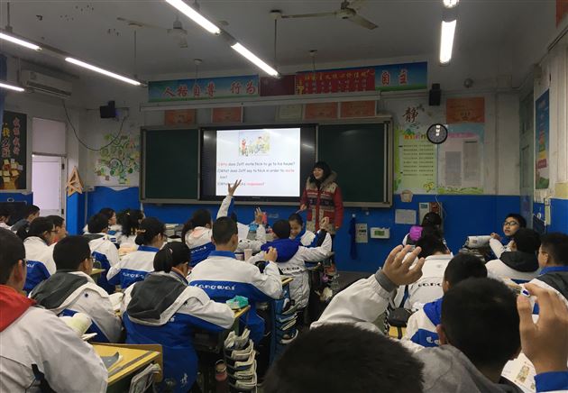 高效课堂出奇招 “小组合作”显精彩