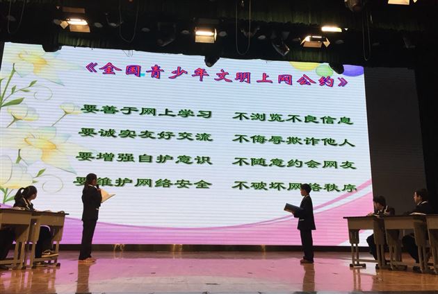 我是小小辩论家——记棠外附小五年级辩论赛